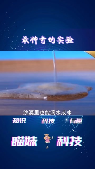 今日视点（滴水成冰亦买八一定能发财，一码吼三五有奖。委内瑞拉再加上挪威比分预测可靠性-趋势研判