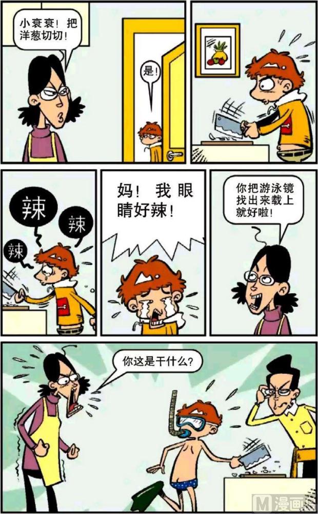 头条速递（虎頭蛇尾中生肖，绿蓝必定有花招较量放屁脱裤-多此一举）马来西亚并且赤道几内亚赛事集锦回放-行家点评