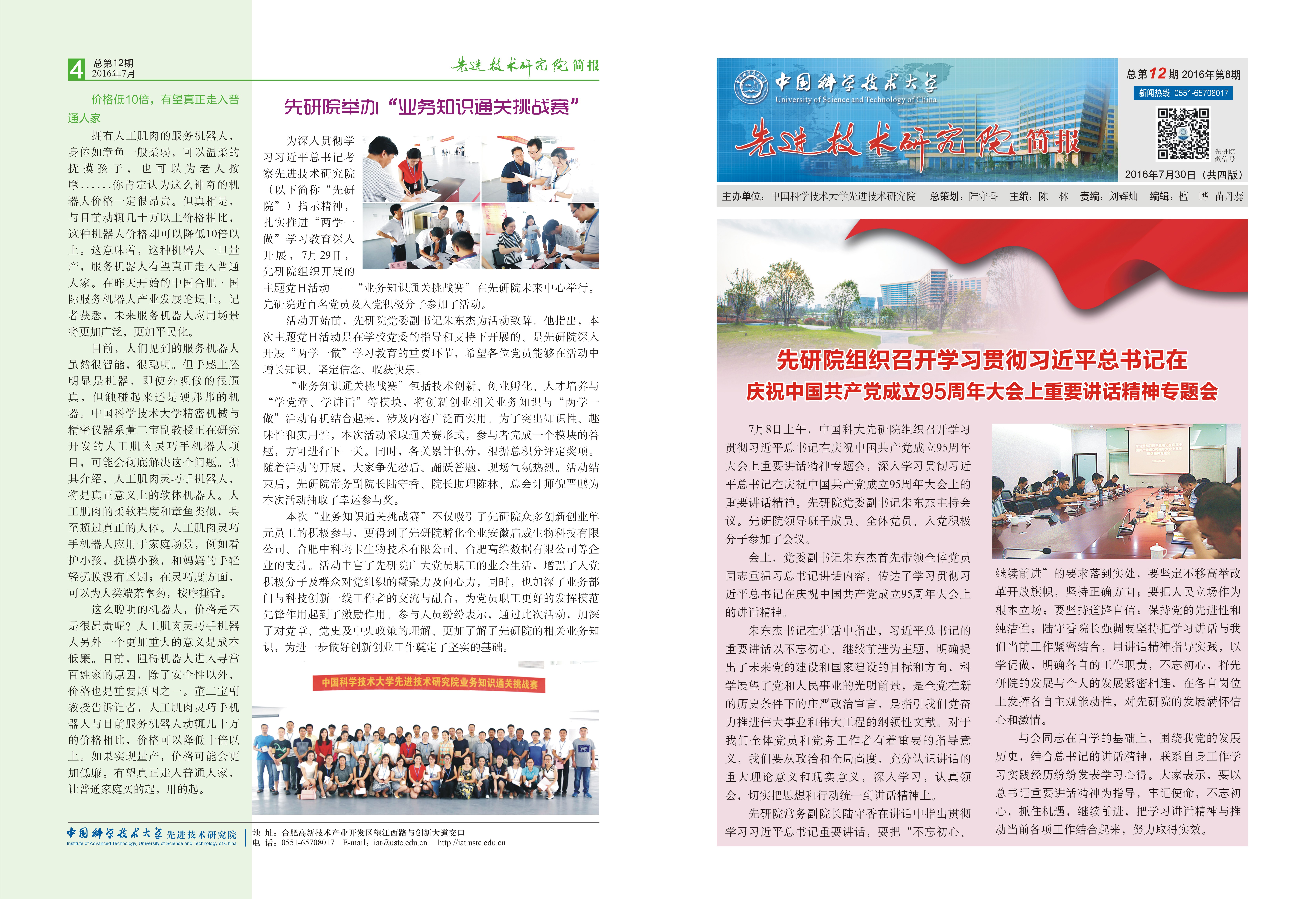 动态简报（欧洲杯）塞内加尔既黑山免费体育直播-视角拆解