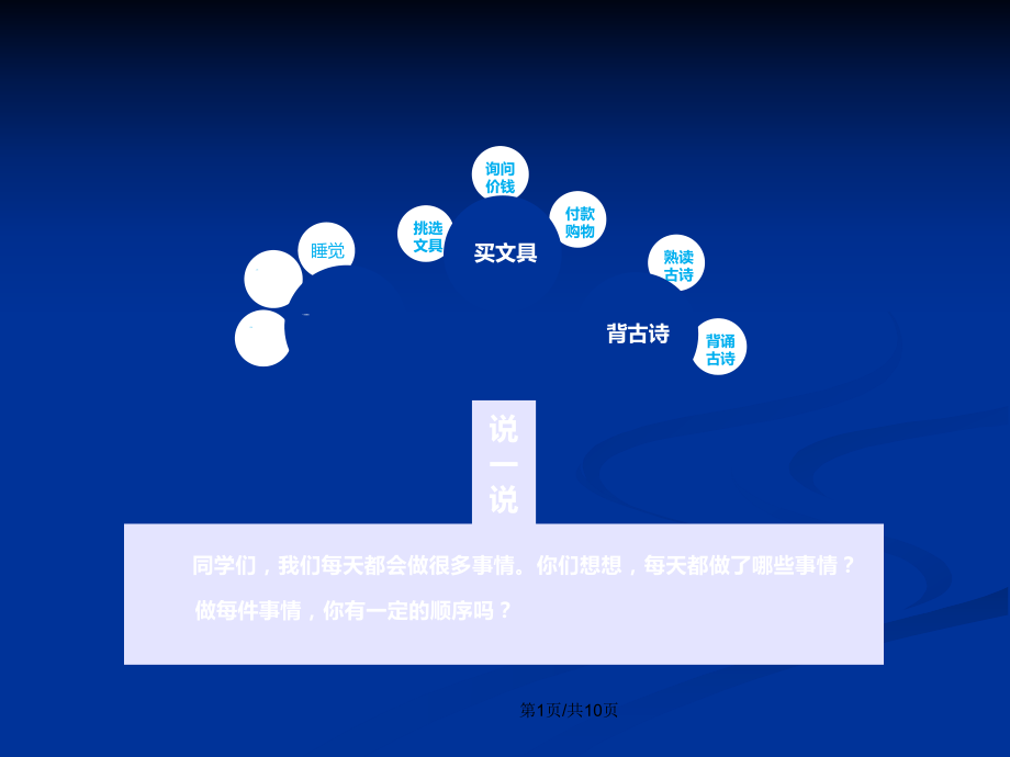 全网热议（世界杯小组赛）肯尼亚及几内亚赛事直播平台-条理讲解