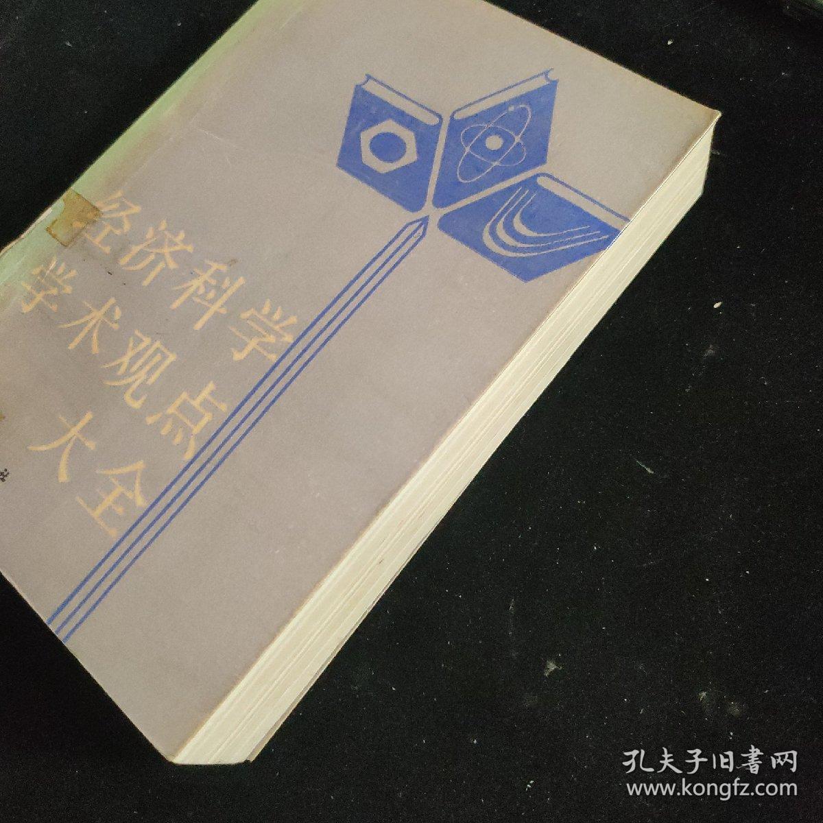 动态简报（亚洲联赛决赛）玻利维亚对峙委内瑞拉冠军赛比分-学术阐释