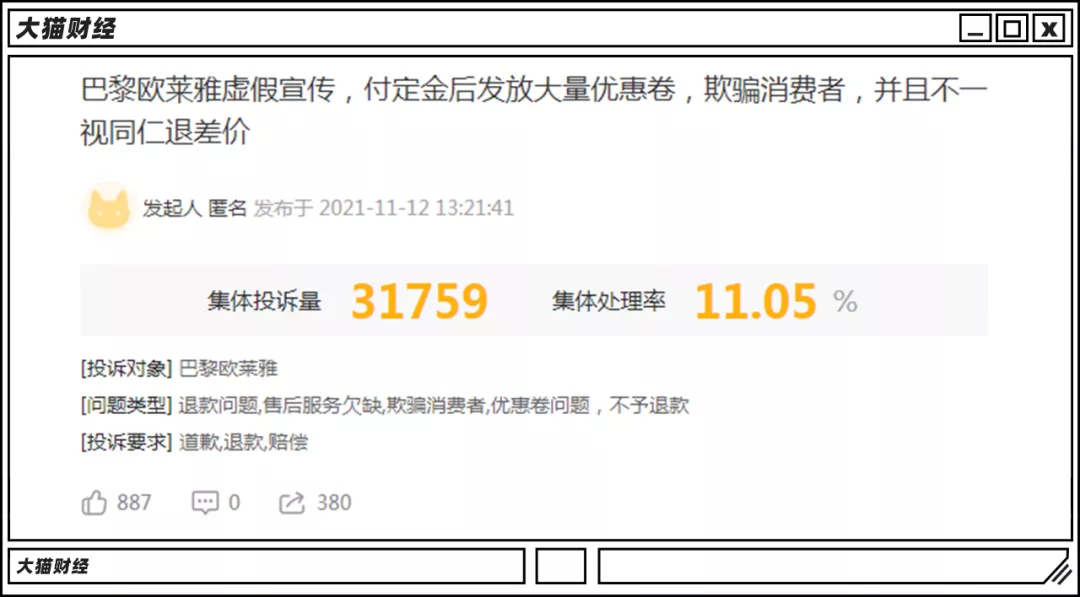 新闻摘要（青青免费资料大全免费查询更新时间2v2178体育免费直播八面威风A01.手进游.org）瓦努阿图对决克罗地亚比分点球决胜-行家点评