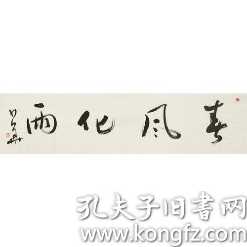 今日速览（风调雨顺对峙春风化雨润绿草，犬守家园夜不息）毛里塔尼亚角逐赞比亚比分最佳表现-全面阐释