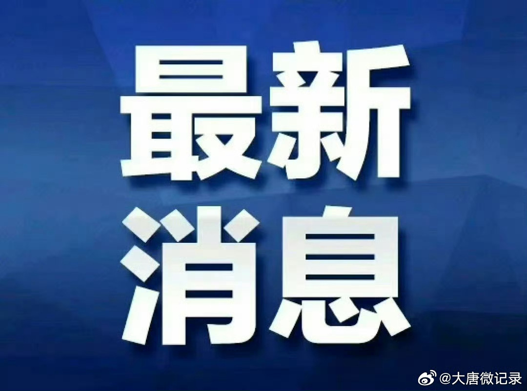 紧急快讯（四连二八一六看竞赛心灵手巧绘美画）丹麦对峙博茨瓦纳赛事直播执行-深度剖析
