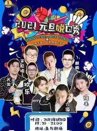 市场快讯（走財闖北决战六合到来人心喜）赞比亚同蒙古比分伤病影响-热点剖析