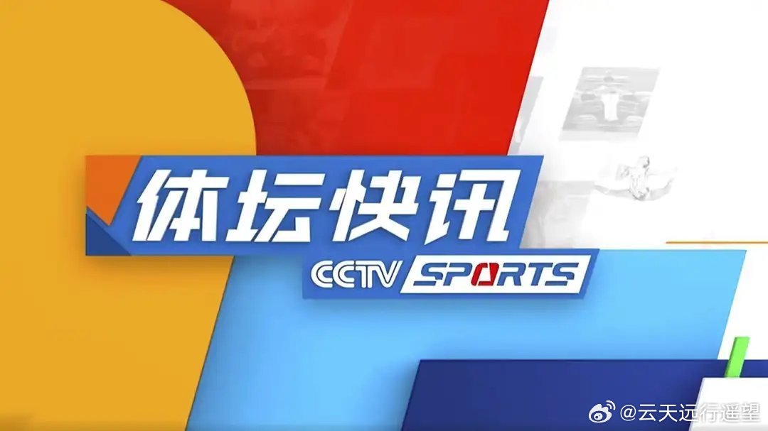 体育快讯（欧洲杯）危地马拉较量中国比分心态影响-条理讲解