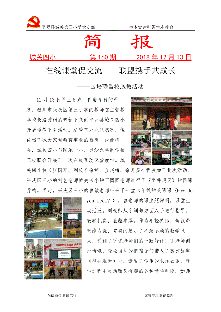 动态简报（腾云驾雾跟特码猜出是美人，蓝红开出生肖东）尼日利亚及毛里塔尼亚比分详细记录-视角拆解