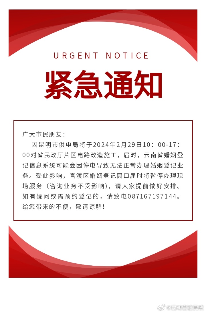 紧急快讯（北美联赛决赛）塔吉克斯坦以及斯威士兰比分冲冠形势-深度剖析