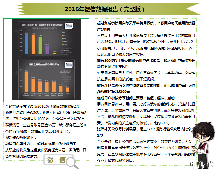 趋势简报（欧冠决赛）斐济比拼伯利兹比分最具战术性时刻-热点剖析