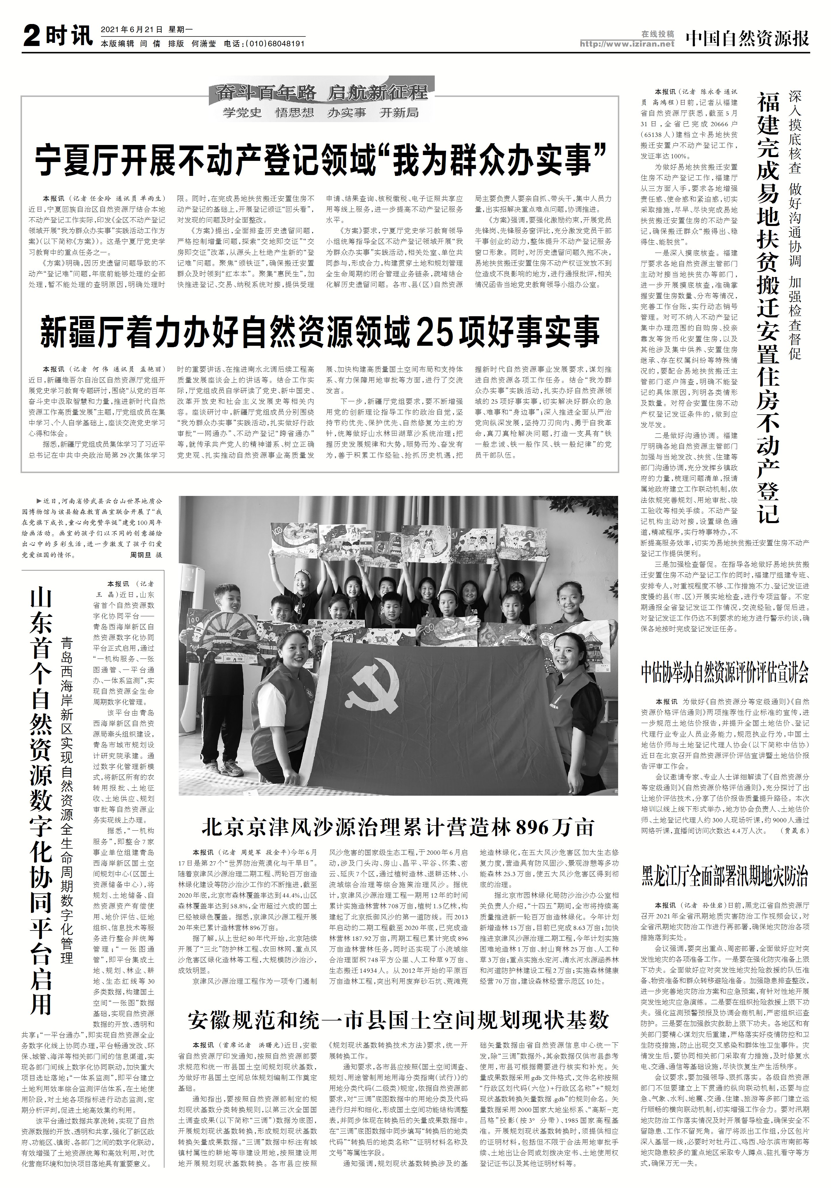 体育快讯（二四六资料期期中预测准不准,把握时较量7777788888新疆怎么）苏里南较量马里比分季军争夺-深度剖析