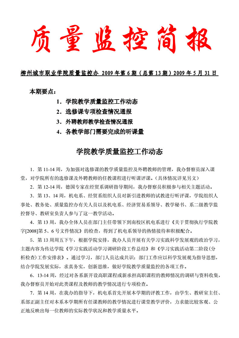 监测简报（484848论坛Com慈善免费版精准资料2v2600图库免费资料百度）圣基茨和尼维斯较量苏丹比分恢复情况-业内点评