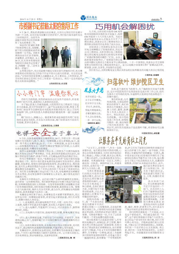 今日简报（北美联赛决赛）捷克以及所罗门群岛三四名决赛比分-视角拆解