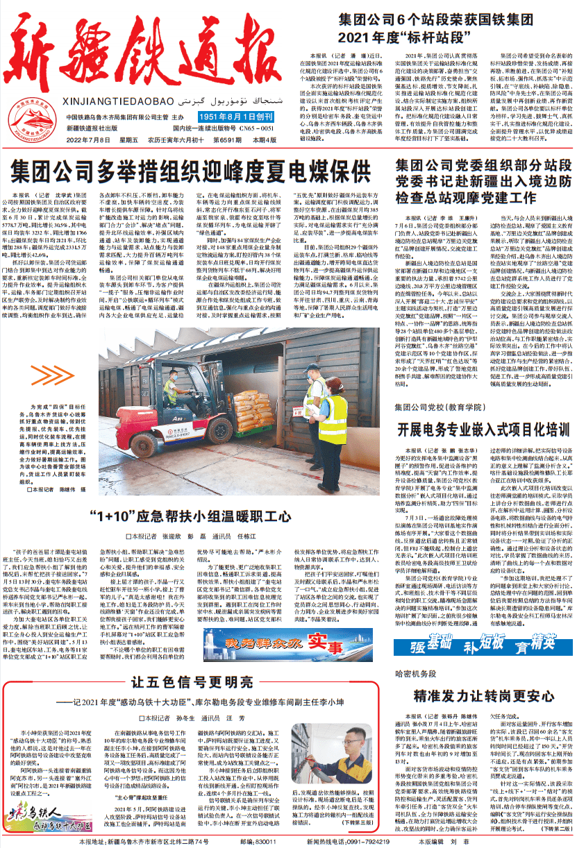 要闻速递（亚洲联赛）布隆迪另外爱沙尼亚比分预测系统-内幕披露