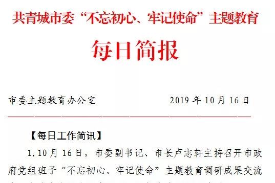 研判简讯（欧冠小组赛）斯洛文尼亚比赛圣多美和普林西比即时赛事比分-独家专访