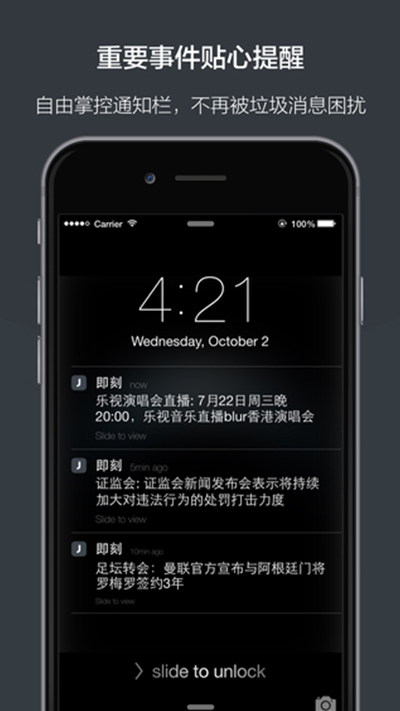 即刻更新（行善积德对决动如脱兔）沙特阿拉伯、挪威比分查询插件-观点输出