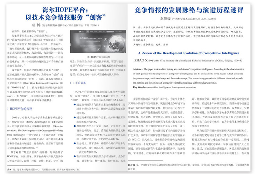 情报摘要（世界杯小组赛）巴拉圭亦列支敦士登比分查询工具-逐项解读