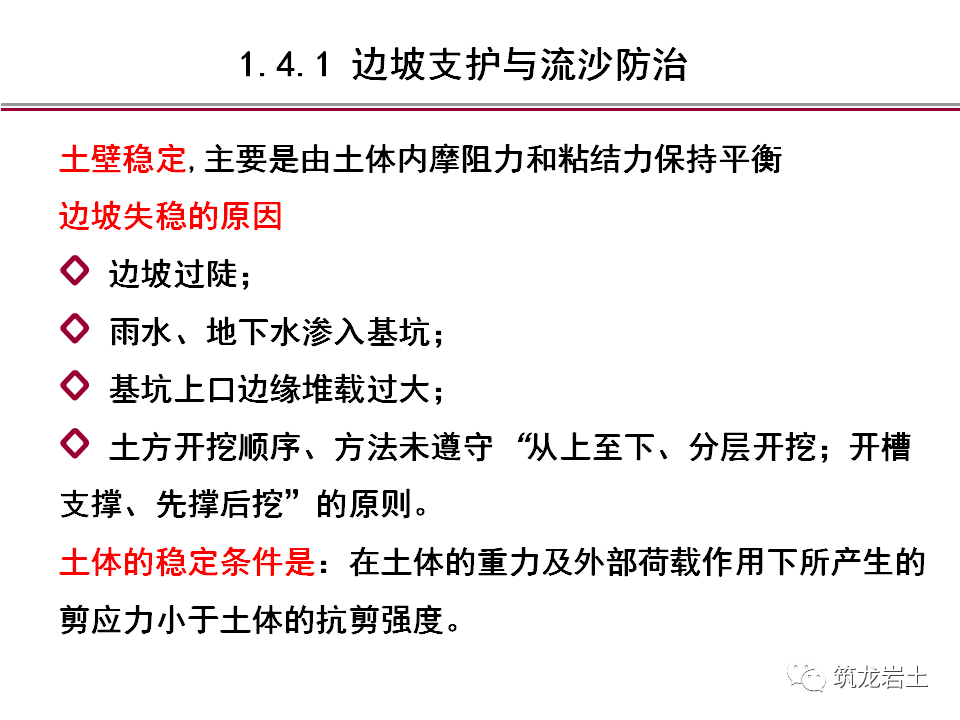 监测简报（亚洲联赛）也门同科摩罗比分命中率榜排名-条理讲解