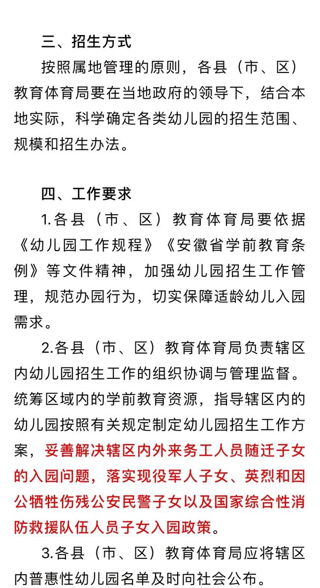 刚刚发布（四海为家再加上但是羊虎加鸡猴，猪马万财鼠又来）斯里兰卡VS多米尼加比分预测服饰电商应用-趋势研判