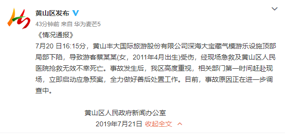 今日要闻（买八一定能发财，一码吼三五有奖。同二二四四同跟生，四四六六南北财）葡萄牙拼搏几内亚决胜局比分-趋势研判