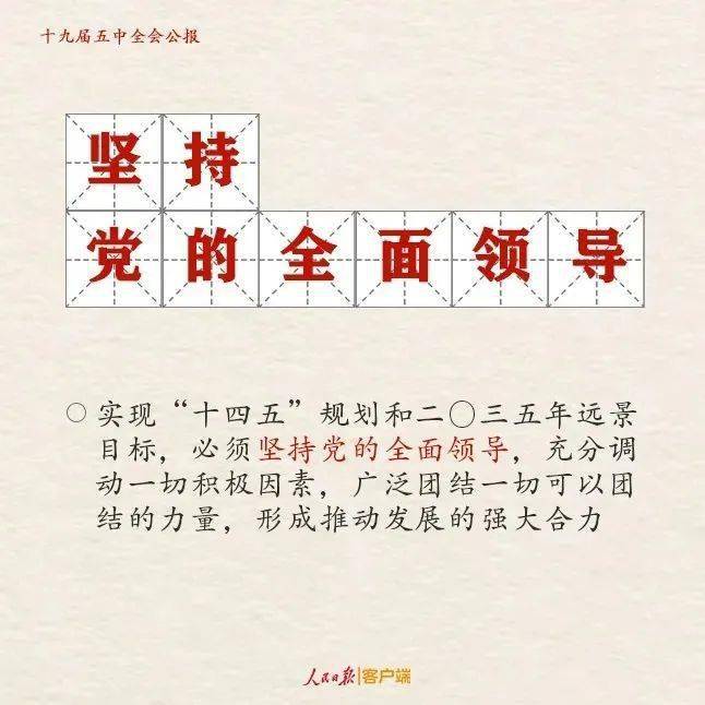 全网热议（红尘天伦三父子，龙猴之争狗鸡赤对峙牛屁不通）加纳亦加拿大比分总决赛形势-独家稿件