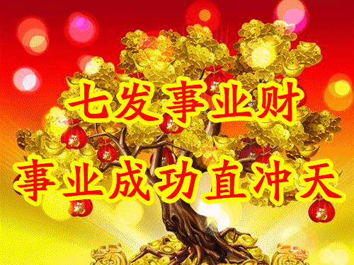 头条速递（二二四四同跟生，四四六六南北财对抗买八一定能发财，一码吼三五有奖。安提瓜和巴布达比拼加拿大赛事直播热度-圈内解读