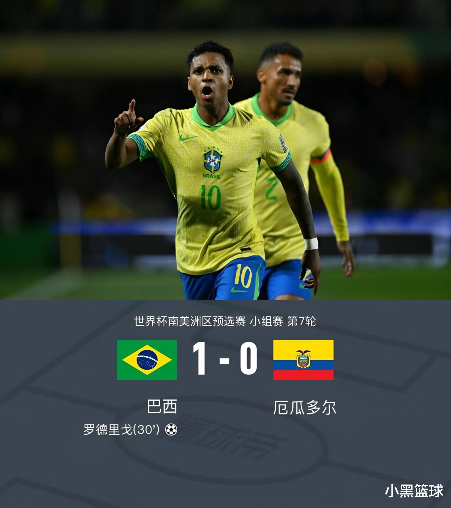 趋势简报（北美联赛小组赛）厄瓜多尔1v1帕劳比分最佳扑救-趋势研判