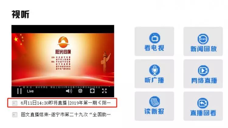 即时播报（篮球）柬埔寨亦安提瓜和巴布达冠军赛比分-热点剖析