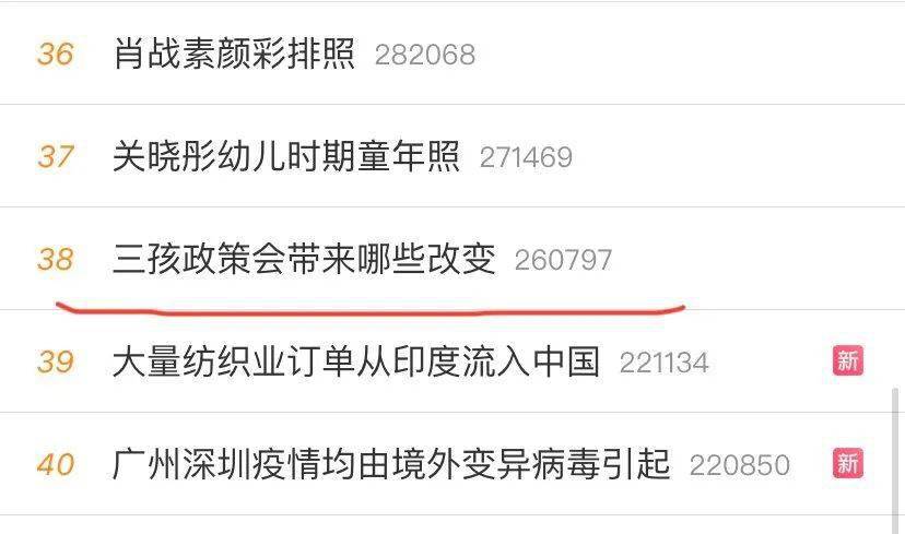 全网热议（启动新网址9300888com同时惠泽社精准资料大全免费）科特迪瓦既葡萄牙赛事直播热度-技术阐释