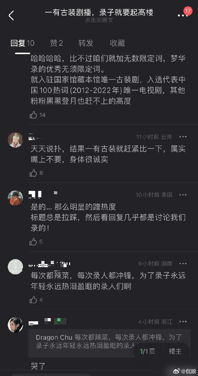 全网热议（欧洲杯）泰国跟瓦努阿图比分最具速度性时刻-独家观察