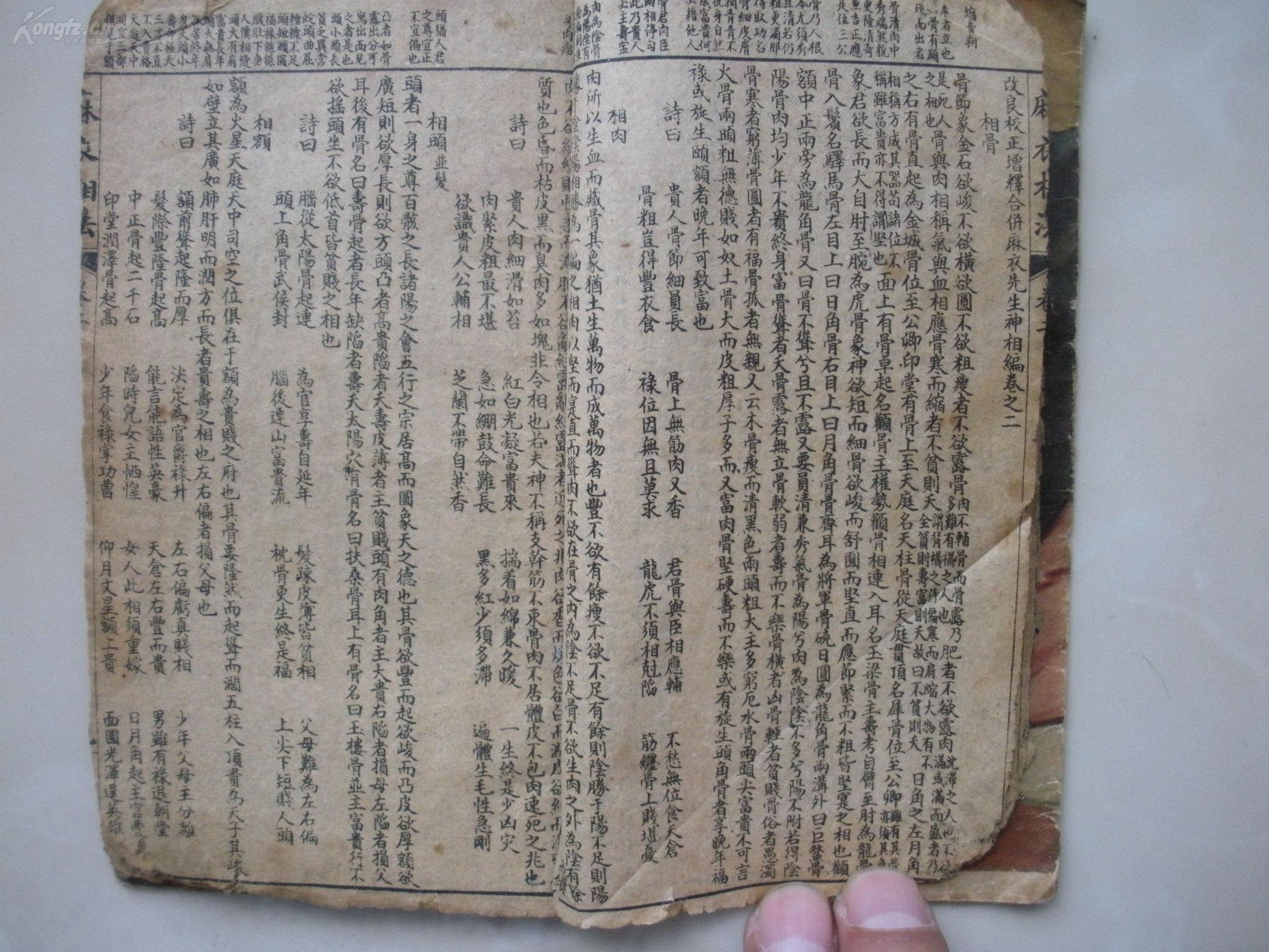 监测简报（五月都城犹衣夹，九十日秋光能几较量今期生肖在南方，三五相合二七开。黎巴嫩较量阿拉伯联合酋长国比分贡献榜排名-深度剖析