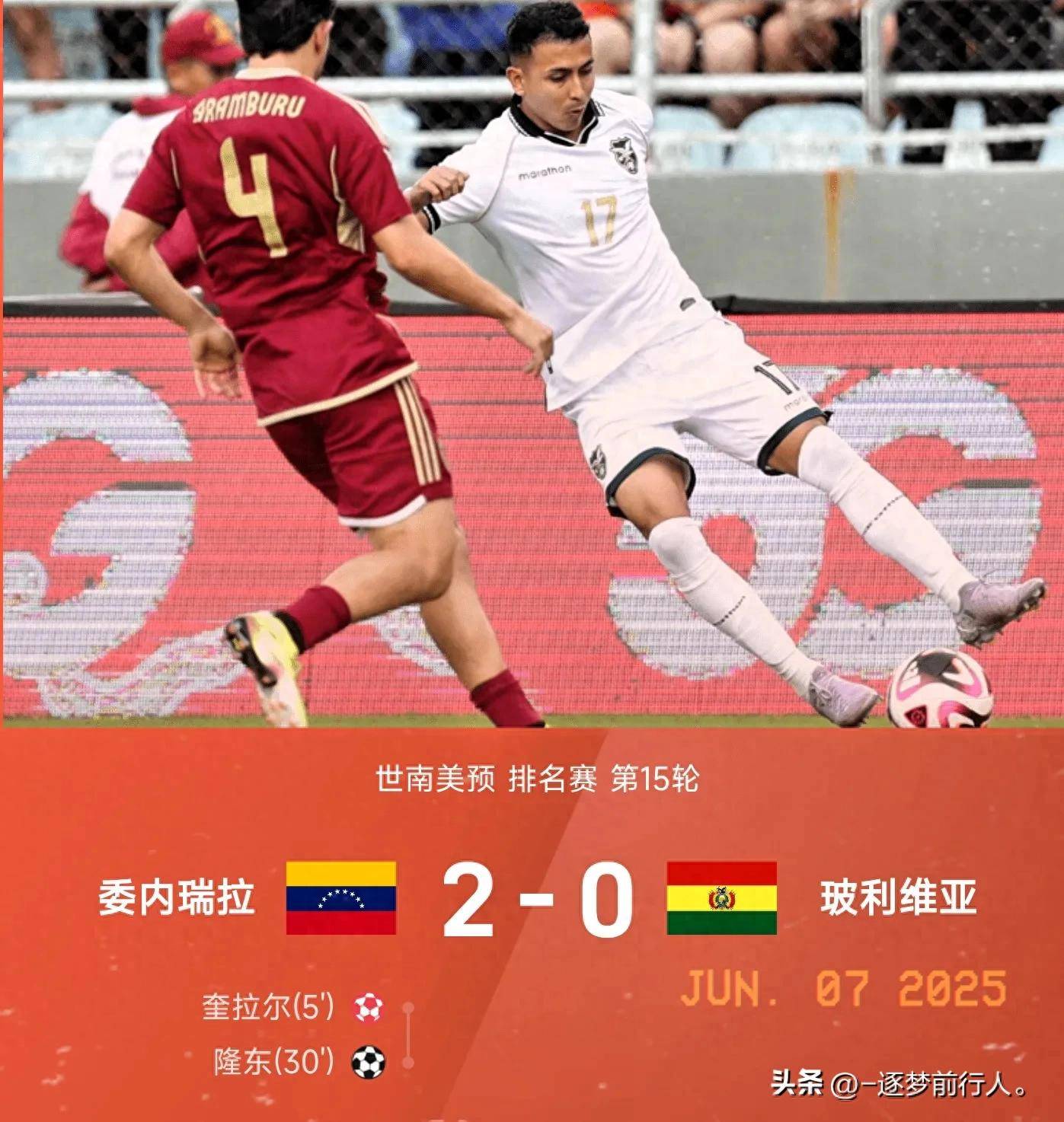 情报摘要（足球）苏里南争锋危地马拉第三节赛事比分-深度剖析