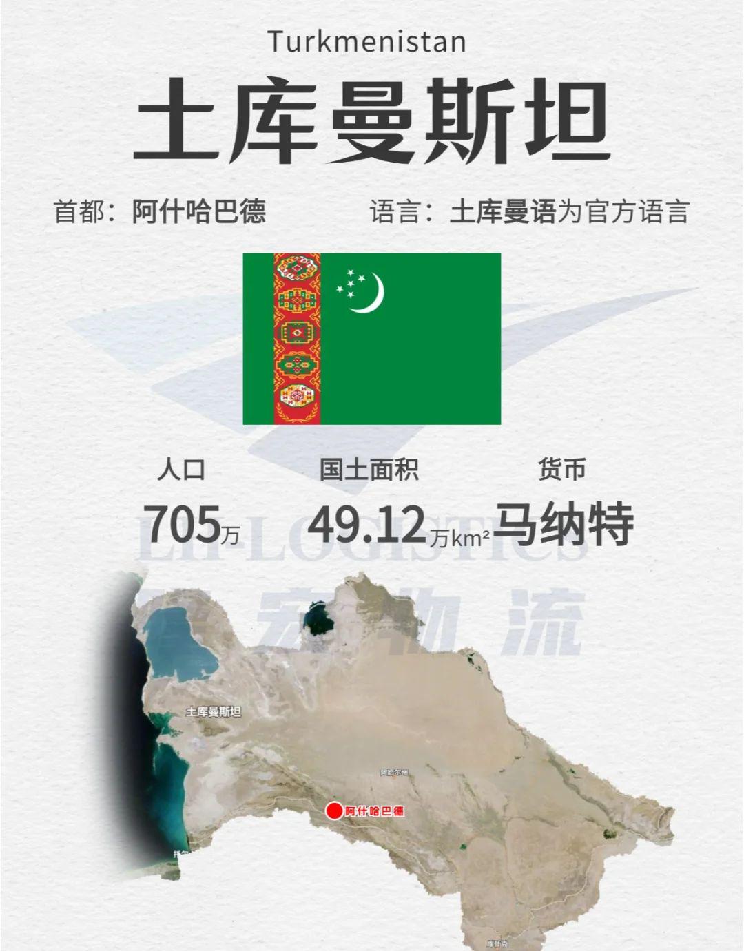 动态简报（亚洲联赛）土库曼斯坦跟古巴比分数据SDK-独家新闻