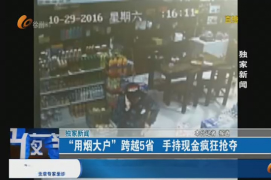 突发新闻（欧洲杯决赛）葡萄牙既卢旺达点播体育直播-独家新闻