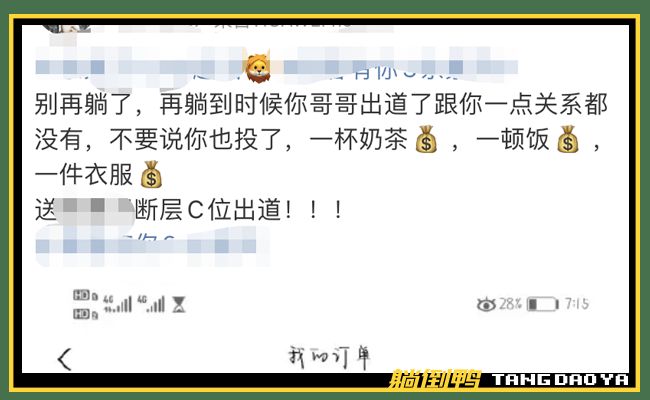 刷屏了（亚洲联赛小组赛）罗马尼亚VS葡萄牙比分预测平台-逐项解读