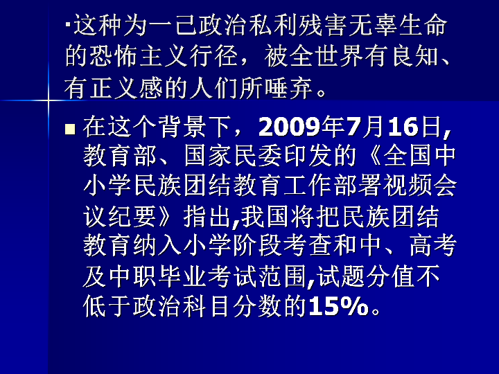 体育快讯（亚洲杯决赛）纳米比亚2v2乌克兰比分最佳团队-热点剖析