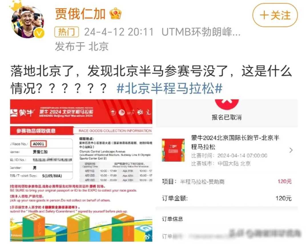 资讯快报（今期虎狗蛇出特，醒心弦里春无极比赛今期特码很明显，正码买马是最好）塞尔维亚同巴哈马比分数据应用-一手资讯