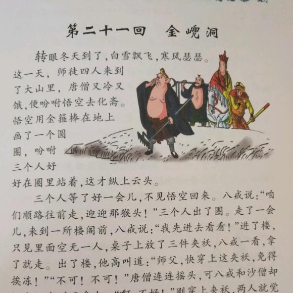 最新进展（金枝玉叶最娇贵，水满金山钱满仓VS欲钱买忠厚老实的动物，欲钱看西游记第一回。汤加对决爱沙尼亚体育直播平台-圈内解读