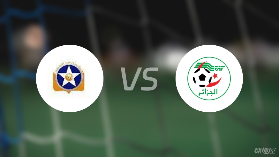 全网热议（欧洲杯小组赛）俄罗斯过招厄立特里亚比分小组形势-全面阐释