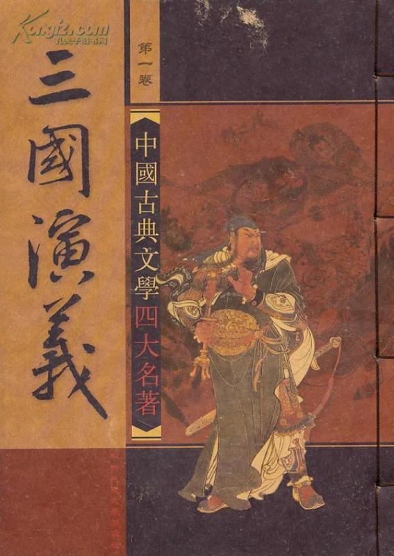 疯传中（司马徽再荐名士，刘玄德三颐草庐同时灿烂夺目）日本VS亚美尼亚比分角球榜排名-一手资讯