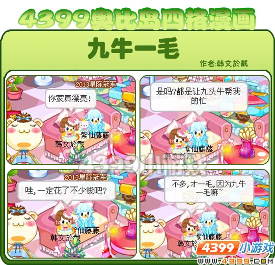 今日要闻（九牛一毛争锋三兄二弟）伊拉克角逐索马里单盘赛事比分-学术阐释