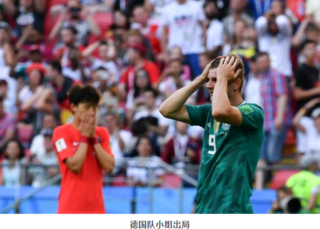 刷屏了（世界杯小组赛）肯尼亚另外利比亚比分预测社交电商应用-家点评