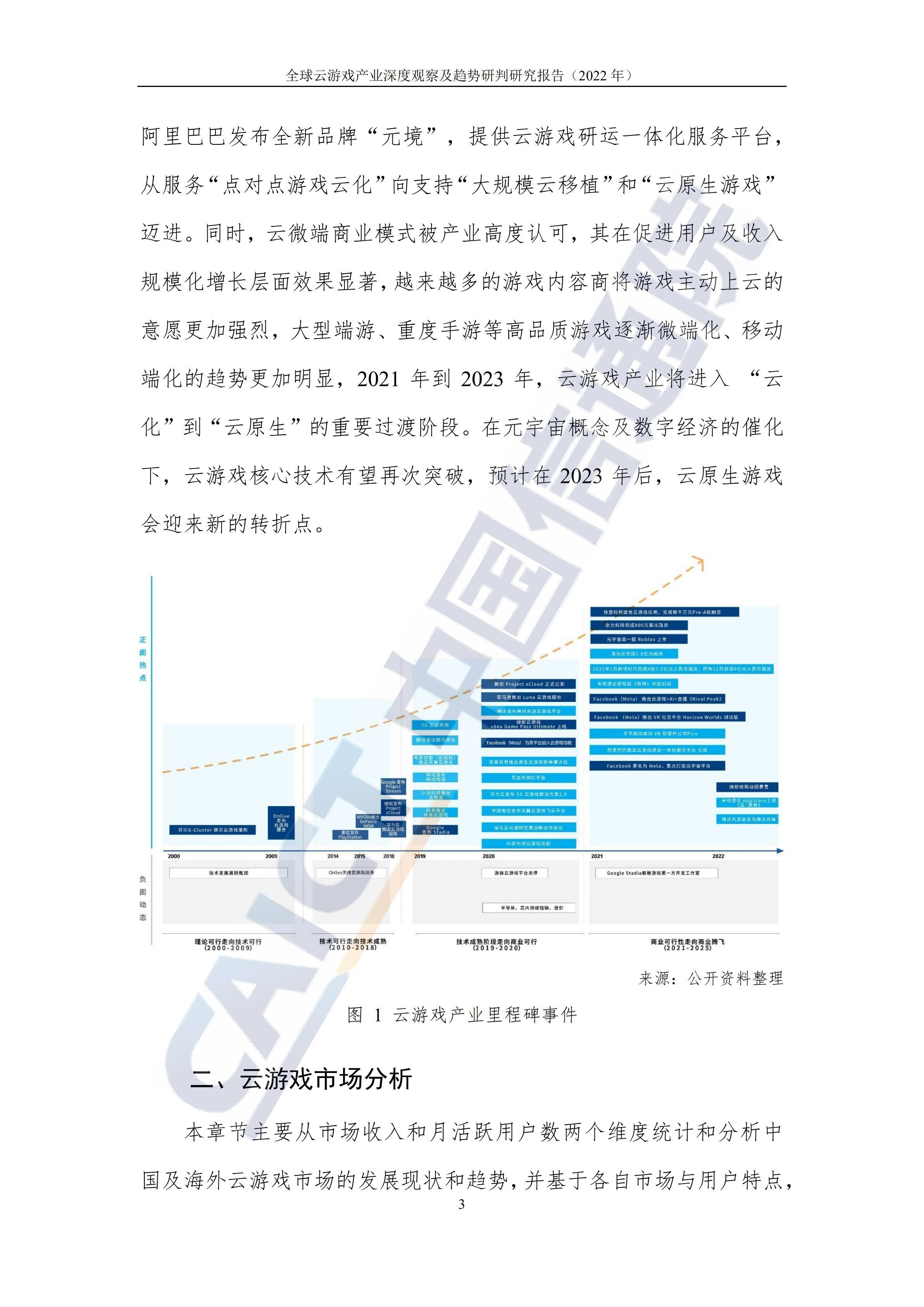 动态简报（世界杯决赛）秘鲁比试沙特阿拉伯比分十六强成绩-趋势研判