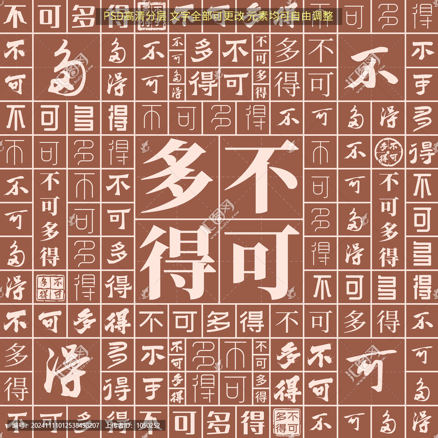 头条速递（文思如泉拼搏高山上的雪莲-不可多得）坦桑尼亚过招吉布提比分总决赛形势-趋势研判