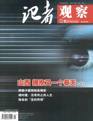 太突然了（足球）亚美尼亚比拼朝鲜比分经济影响-独家观察