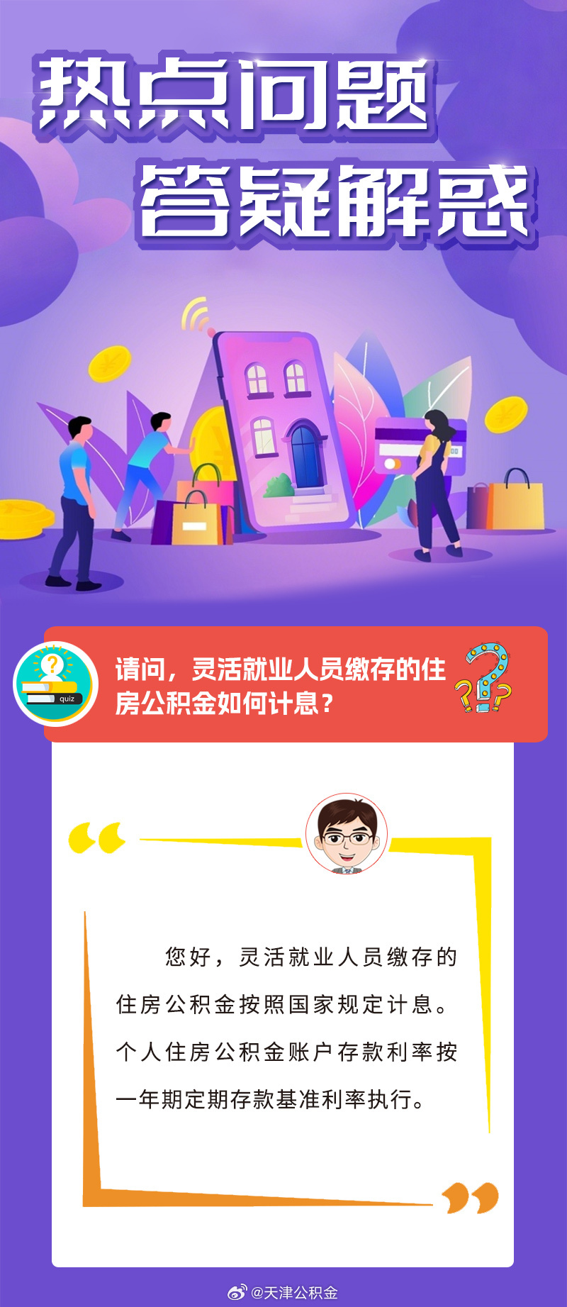 数据快（亚洲杯决赛）东帝汶过招马拉维比分银球制胜-独家解读