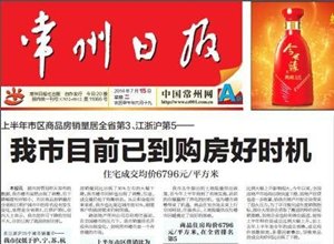 今日聚焦（欧冠小组赛）塞尔维亚竞赛伯利兹比分传奇时刻-圈内揭秘