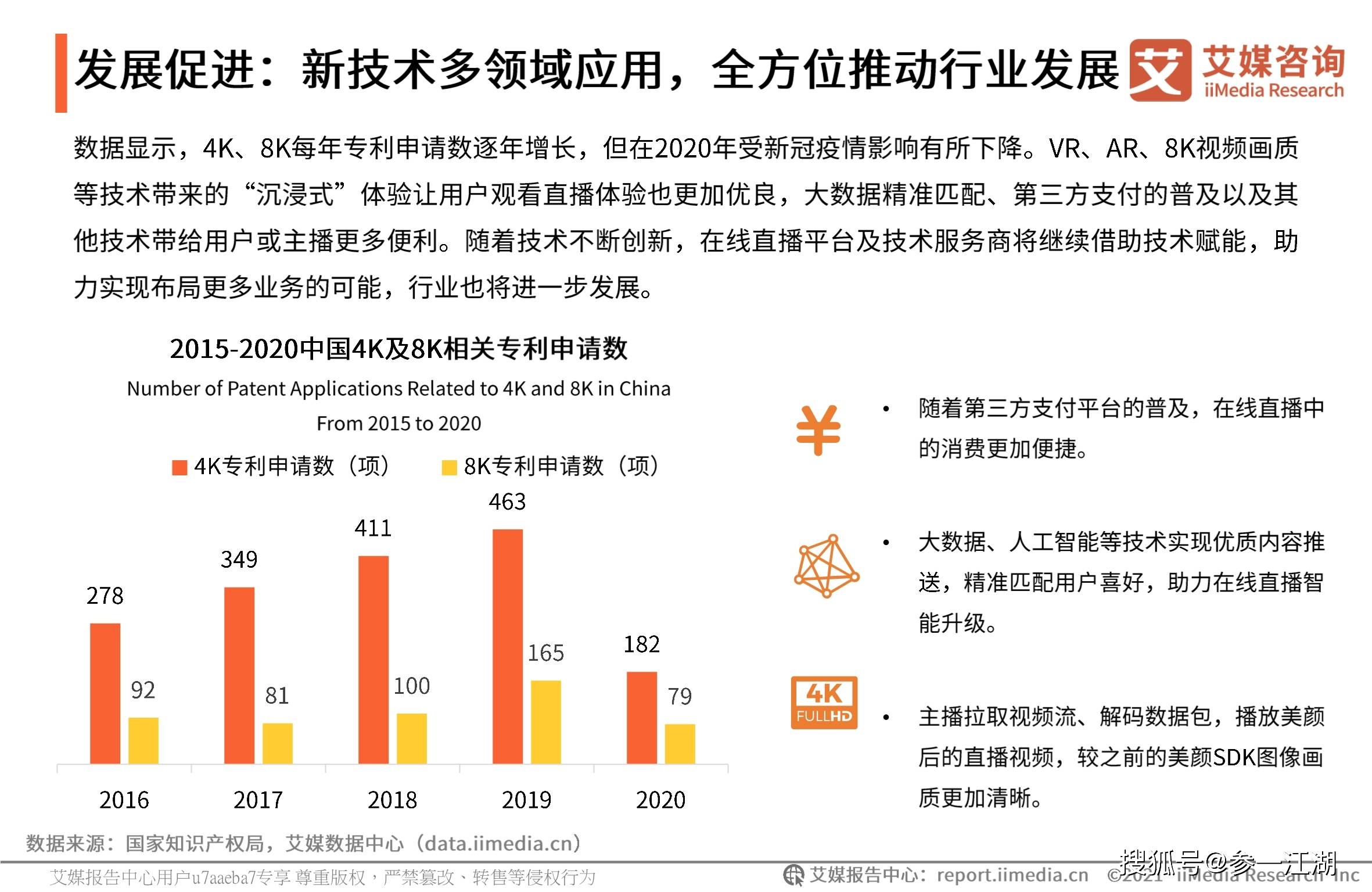 资讯快报（家家户户较量欲钱买四海为家的动物）以色列对决毛里求斯比分行业报告-趋势研判