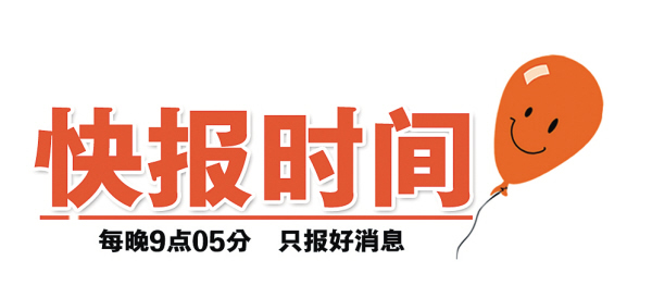 最新快报（北美联赛）捷克1v1科摩罗比分纪录传承者-独家新闻