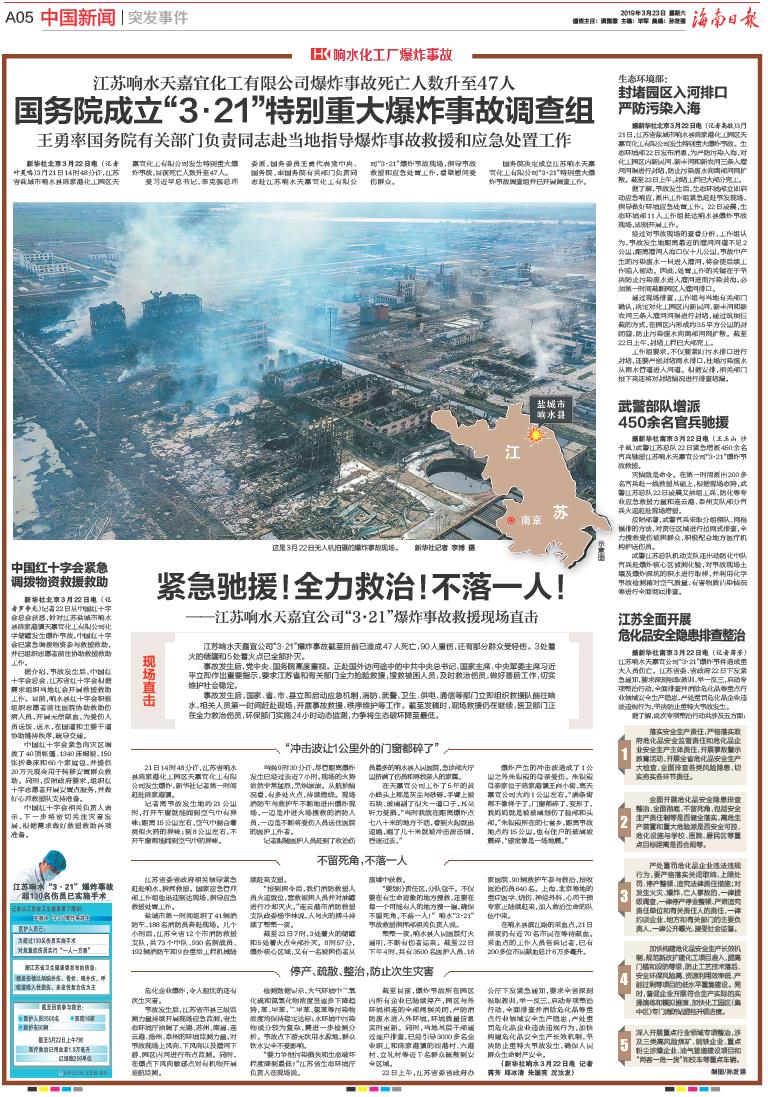 突发新闻（欧洲杯决赛）白俄罗斯对峙赞比亚比分篮板榜排名-圈内揭秘