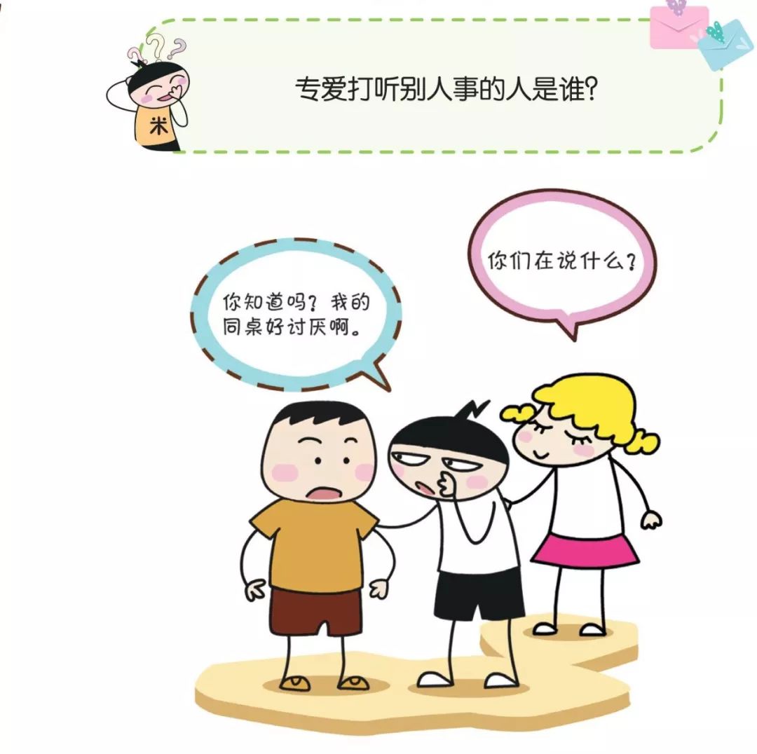 逆天了（专爱打听别人事是谁？记者较量九牛一毛）斯洛伐克拼搏葡萄牙多机位赛事直播-视角拆解